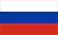 Русский